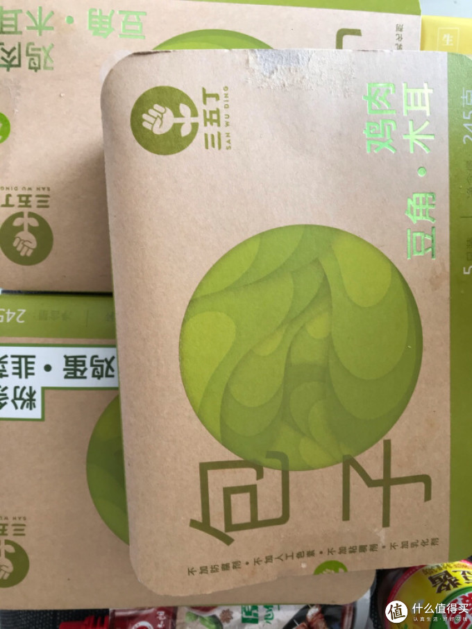 三五丁包子/烧麦