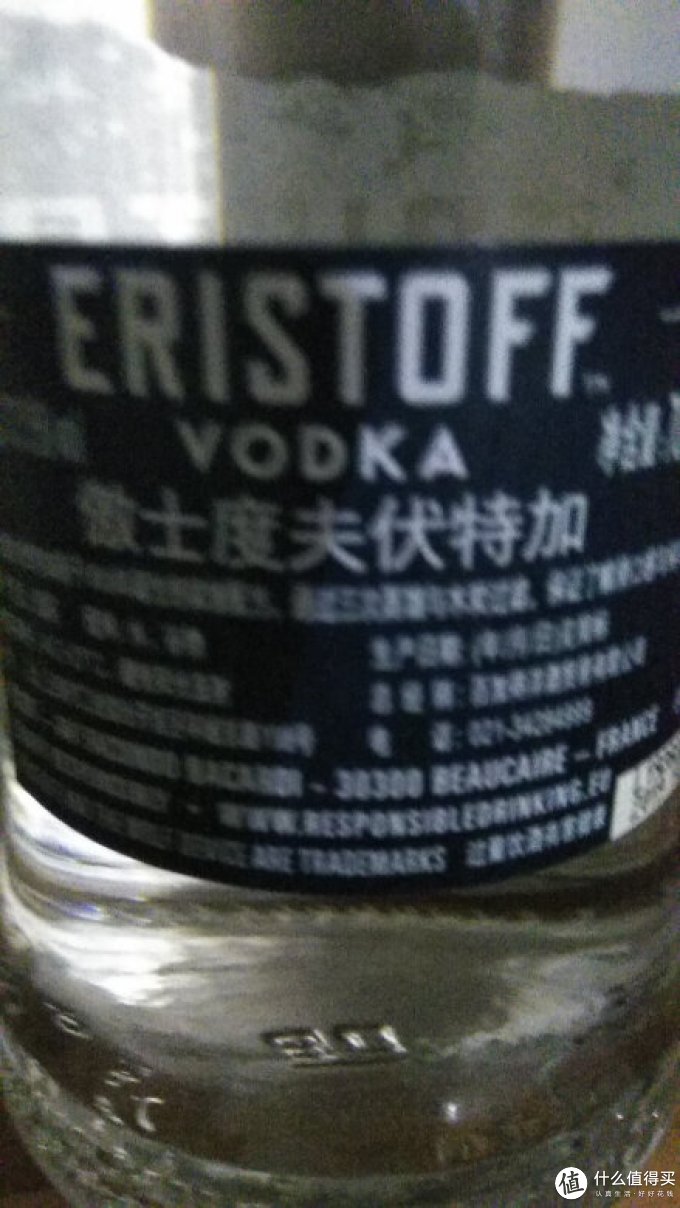 洋酒