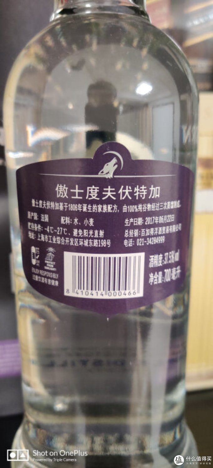 洋酒
