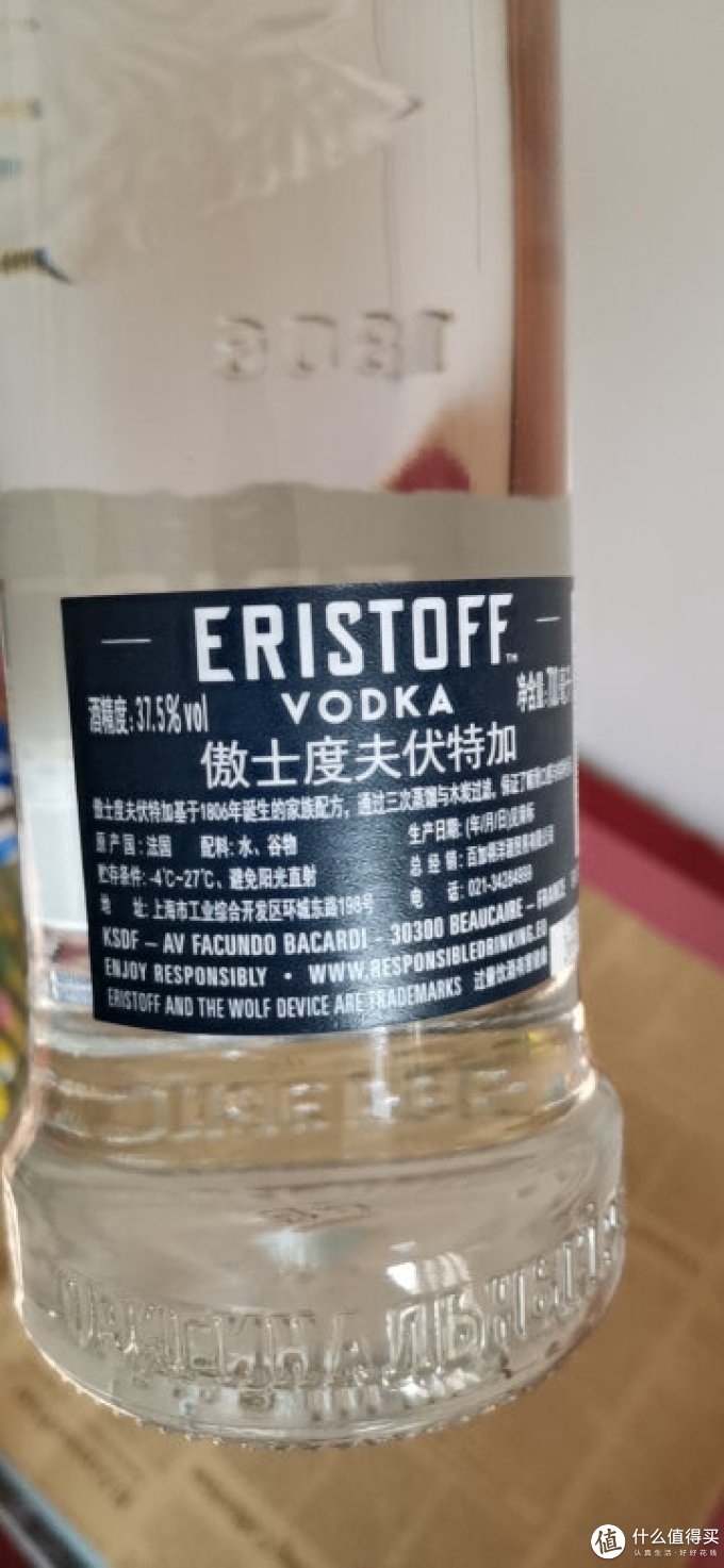 洋酒