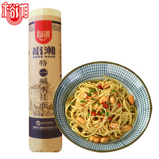 裕湘 面条 特一碱水面热干面 凉拌面汤面450g