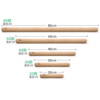 原森太 擀面杖实木压面棍饺子皮擀面棍烘焙工具擀面棒小号大号 一般家用30CM