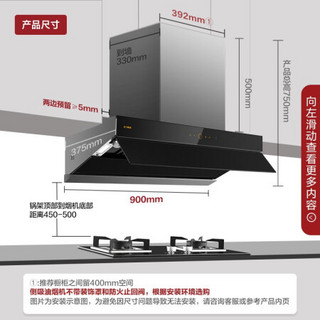 方太（FOTILE）Z5T+HA7B.D+CJ03 抽油烟机家用 大宽屏吸油烟机 燃气灶 洗碗机 烟灶洗厨房三件套