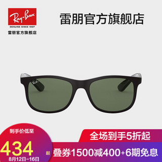 RayBan雷朋儿童太阳镜亲子款舒适时尚气质有型0RJ9062S可定制 701371黑色镜框绿色镜片 【定制单拍不发，镜片需另拍】尺寸48