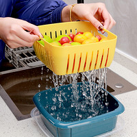 居家迷家用镂空沥水篮双层带盖多功能沥水篮厨房冰箱保鲜盒塑料洗菜蓝水果盆 黄色一个装