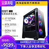 美商 海盗船220T i7 10700K/RTX2070 SUPER高配水冷吃鸡游戏DIY台式组装电脑主机全套整机电竞主播专用