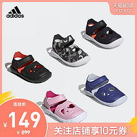 adidas 阿迪达斯 官网FORTASWIM 2 I婴童游泳凉鞋F34805 CQ0089