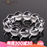 卡薇亚 天然白水晶手链男女情侣款9A水晶手串配鉴定证书 16MM左右标准男神款