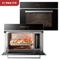 方太（FOTILE）E5蒸箱（40L)+E5烤箱(43L) 家用厨房嵌入式烘焙蒸烤箱组合 一键智控精准控温 智能菜单