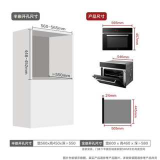 方太（FOTILE）E5蒸箱（40L)+E5烤箱(43L) 家用厨房嵌入式烘焙蒸烤箱组合 一键智控精准控温 智能菜单