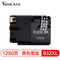 V4INK维芙茵 932墨盒黑色大容量适用惠普6700 7110 7510 7610 6100打印机耗材 黑色
