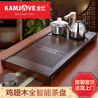 金灶(KAMJOVE)自动上水茶具套装 鸡翅木整套实木茶盘功夫茶台茶海K-185 搭配V9泡茶壶
