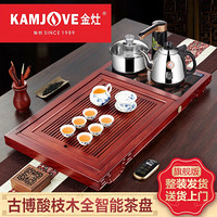 金灶（KAMJOVE）古博酸枝木功夫茶盘 家用泡茶机茶台 自动上水功夫茶具套装茶海 V18旗舰版 搭配K6泡茶壶 青花陶瓷茶具 茶渣桶