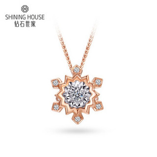 SHINING HOUSE 钻石世家 18K金钻石吊坠 爱随心动-灵动系列 雪花造型时尚吊坠钻石项链女款 送女友七夕礼物 玫瑰金色 单吊坠主石5分