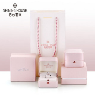 SHINING HOUSE 钻石世家 18K金钻石吊坠 爱随心动-灵动系列 雪花造型时尚吊坠钻石项链女款 送女友七夕礼物 玫瑰金色 单吊坠主石5分