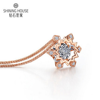 SHINING HOUSE 钻石世家 18K金钻石吊坠 爱随心动-灵动系列 雪花造型时尚吊坠钻石项链女款 送女友七夕礼物 玫瑰金色 单吊坠主石5分