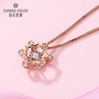 SHINING HOUSE 钻石世家 18K金钻石吊坠 爱随心动-灵动系列 雪花造型时尚吊坠钻石项链女款 送女友七夕礼物 玫瑰金色 单吊坠主石5分