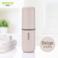 ecoco 意可可 旅行漱口杯牙刷盒便携套装刷牙杯子简约牙缸洗漱杯户外牙刷杯 北欧原色-(标准装)