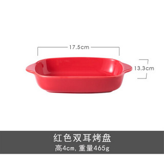 竹木本记 陶瓷烤盘双耳焗饭盘烘焙模具烤箱微波炉专用西餐盘 红色