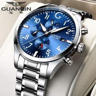 【明星推荐】冠琴（GUANQIN）正品男士手表时尚全自动机械表夜光多功能男表钟表瑞士品质腕表防水军表 飞行员大G-钢带本色蓝面