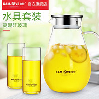 金灶（KAMJOVE）水具杯具套装玻璃杯凉水壶 玻璃水杯冷水壶套装 耐热玻璃水壶花茶壶TP-502 搭配300ml水杯两只