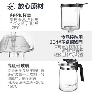 KAMJOVE 金灶 玻璃茶壶 茶水分离飘逸杯泡茶壶 可过滤花茶壶茶道杯耐热玻璃茶具泡茶杯泡茶器 K-202/750毫升