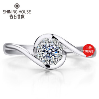 钻石世家 18K金钻石戒指 结婚求婚戒指 时尚钻石女戒 群镶钻石戒指 共17分I-J色 13号