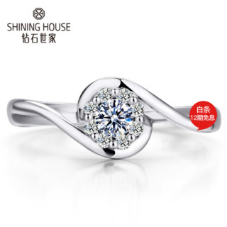 钻石世家 18K金钻石戒指 结婚求婚戒指 时尚钻石女戒 群镶钻石戒指 共17分I-J色 13号