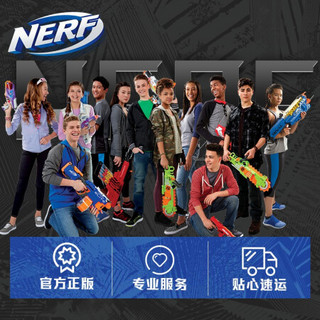 NERF 热火 纳米绿色 E0708 战狼发射器