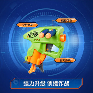 NERF 热火 纳米绿色 E0708 战狼发射器