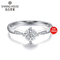 钻石世家 白18K金钻石戒指女结婚戒指 30分效果显钻钻戒 4分 女士14号