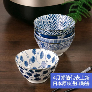 美浓烧 Mino Yaki） 日本进口 古染釉下彩复古5英寸饭碗家用陶瓷饭碗 竹锦长安纹(单个)