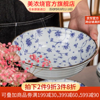 美浓烧 Mino Yaki） 日式进口餐具陶瓷碗面碗吃饭碗汤碗碟盘子家用碗 8.0英寸汤碗【20.5CM