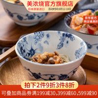 美浓烧（Mino Yaki） 碗 饭碗 日式青花陶瓷家用碗4.5英寸高脚微波炉米饭碗 花集4.5英寸饭碗