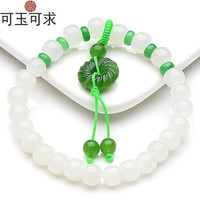 【七夕情人节礼物】可玉可求 和田玉貔貅手链 女款羊脂白玉碧玉手串 款二羊脂白玉