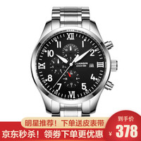 【明星推荐】冠琴(GUANQIN)正品男士手表时尚全自动机械表夜光多功能男表钟表瑞士品质腕表防水军表 数字系-钢带本黑