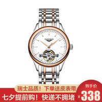 冠琴(GAUQNIN)正品手表女士镂空陀飞轮全自动机械表女 潮流简约真牛皮带女表时尚防水韩版学生腕表 钢带玫金白面