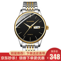冠琴(GUANQIN)新品正品手表男士防水全自动机械表男表 潮流时尚简约商务精钢表带双日历腕表男 间金黑面