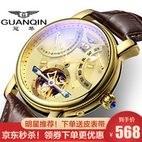 冠琴(GUANQIN)正品手表男士新品镂空陀飞轮全自动机械表男表 个性曲面夜光帅气时尚真牛皮带腕表男 棕皮全金金面