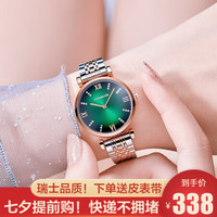 冠琴(GUANQIN)正品超薄全自动女表 简约防水石英表时尚潮流精致学生女腕表 2020新款女士手表 玫瑰金绿色面