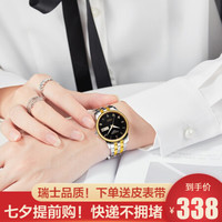冠琴(GUANQIN)2020新款正品女士手表全自动机械表手表女双日历简约商务女表 钢带防水夜光腕表 间金黑面