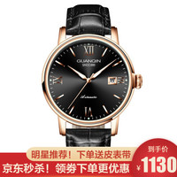 冠琴(GUANQIN)正品进口机芯全自动机械手表男 潮流时尚绅士商务男表防水精致工艺机械表男士腕表 间金黑面黑皮