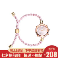 冠琴(GUANQIN)2020正品手表女士新款时尚潮流糖果韩版绳带学生表休闲超薄石英表女表小表盘钟表 粉色