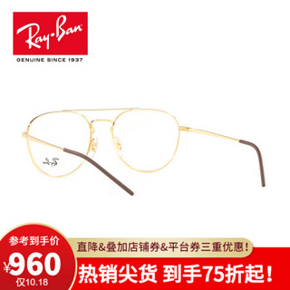 RayBan 雷朋光学镜架男女款方形时尚近简约视镜框0RX6414可定制 2500金色镜框 尺寸53