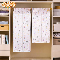 百易特 立体防尘罩家用衣服防尘袋挂式收纳袋大衣罩西服袋 大1.2米+小1米(两个装小人款)