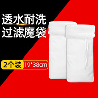 dipuer 迪普尔 鱼缸水族箱过滤棉袋高透水白棉过滤材料细菌屋毛毯袋蛋白棉干湿分离高密度净化过滤魔毯棉 魔袋19*38厘米（2个装） *