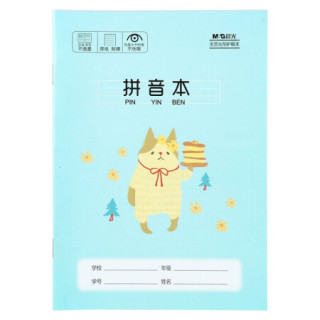 M&G 晨光 K32274 小学生作业本 拼音本 32K/22页 10本装