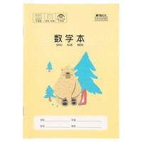 M&G 晨光 K32274 小学生作业本 数学本 32K/22页 10本装