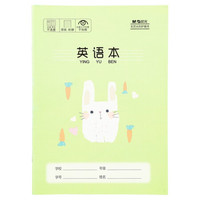 M&G 晨光 K32274 小学生作业本 英语本 32K/22页 10本装