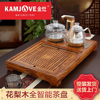 金灶（KAMJOVE）金花梨木实木茶盘套装 自动上水功夫茶具套装木雕小茶台泡茶机茶海R-550 搭配G9泡茶壶